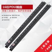 线接线 15位16位铝合金pdu机柜用电源插座32A16A排插延长线 包邮