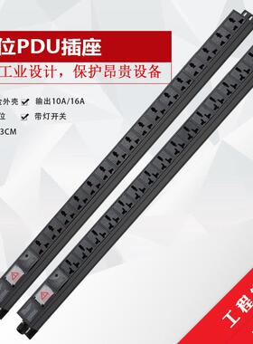 包邮15位16位铝合金pdu机柜用电源插座32A16A排插延长线 线接线
