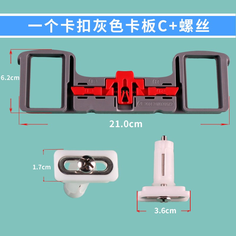 suncool尚高卫浴 马桶坐便器盖板配件固定螺丝插板固定板槽阻尼图片