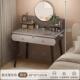 梳妆台现代简约卧室化妆桌化妆台小户型2026新款 出租房轻奢梳妆桌