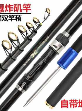 小矶竿软尾大导环自带地插重庆小爆炸碳素短节串钩滑漂鱼渔海钓杆