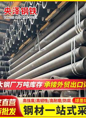 佛山现货柔性排水铸铁管国标新兴球墨管W型球墨dn100密封