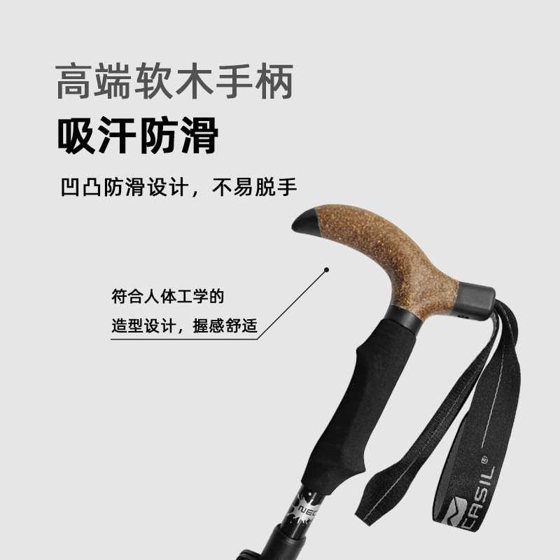 户外登山杖7075铝合金超轻超短弯柄折叠杖越野N85 弯柄 110cm