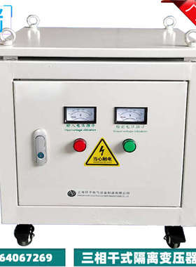 转变三相220v200v208v变压器380v415v440v480v三相变压器干式隔离