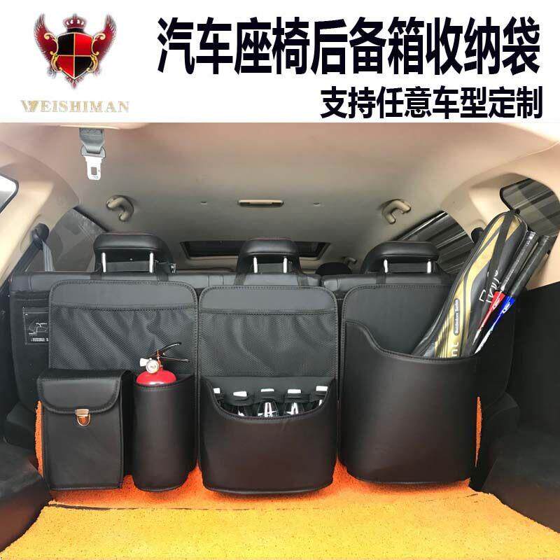 汽车椅背置物袋座椅收纳袋车载后排储物袋后备箱挂袋网兜车内用品
