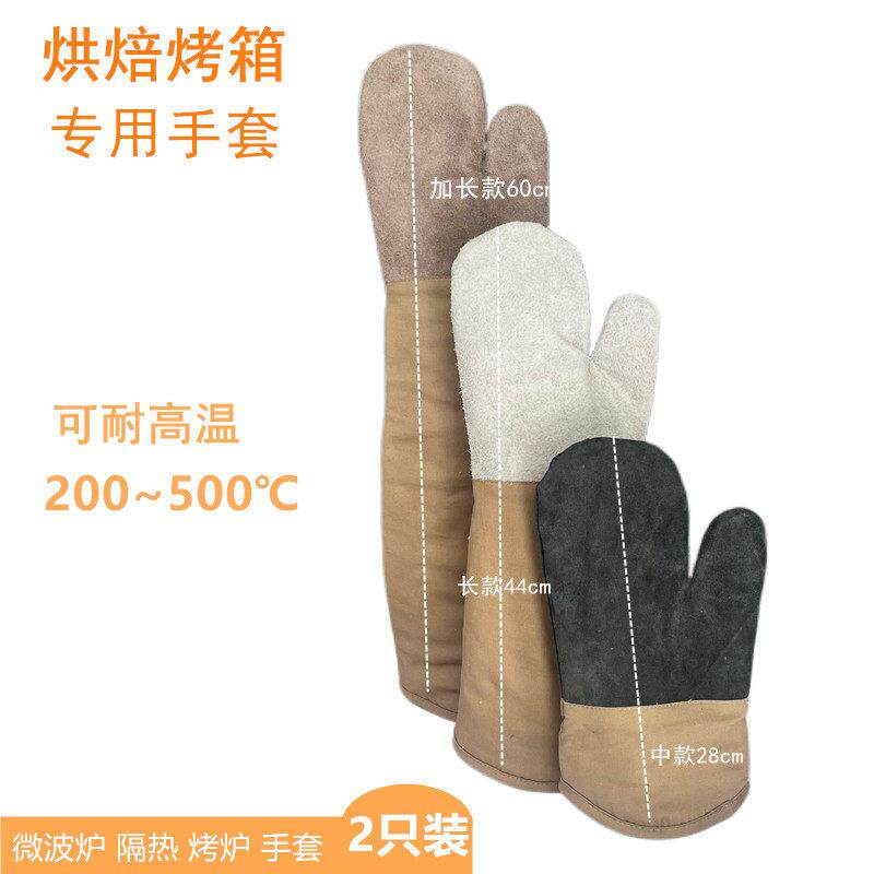 防烫手套加厚隔热手闷连指棉帆布耐高温厨房烘培烤箱商用劳保手套