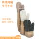 防烫手套加厚隔热手闷连指棉帆布耐高温厨房烘培烤箱商用劳保手套