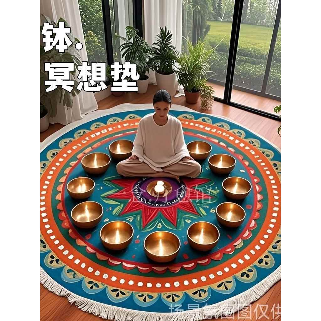 热卖地毯冥想唱歌碗冥想治疗曼陀罗斯堪的纳维亚圆形垫客厅卧室B&