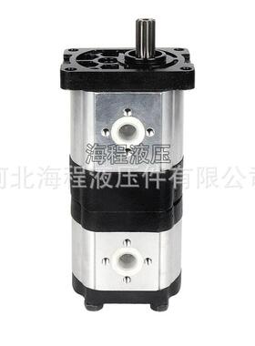 厂家直销2CBN-F3/F3-B系列东方红1304分油11键双联泵定量液压泵