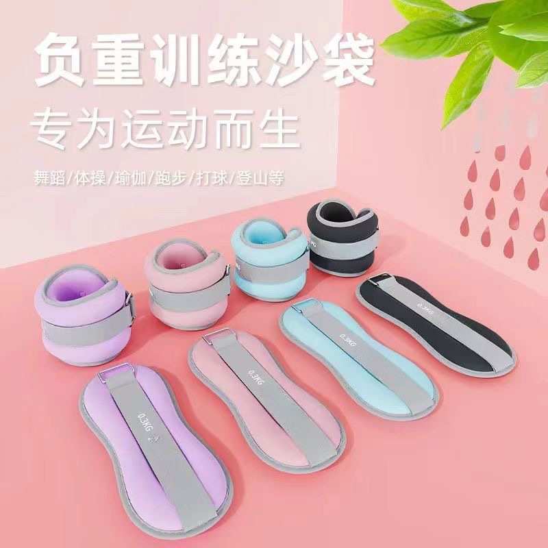 沙袋绑腿负重跑步舞蹈力量训练专用装备手腕腿部脚踝隐形运动沙包