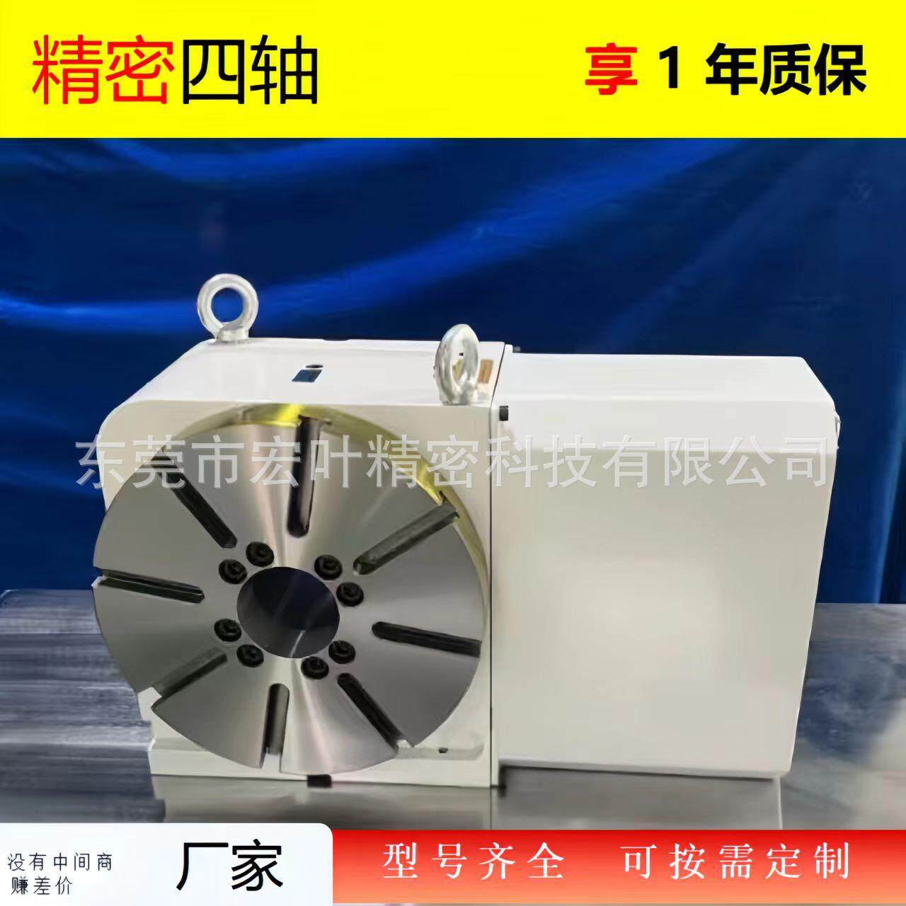 四轴转台数控第四轴回转工作台分度盘CNC精密转台圆盘顶针尾座
