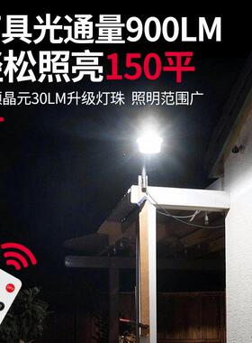 太阳庭院园户外灯一能体照式花壁灯防水可调节超亮人NVN体感应明