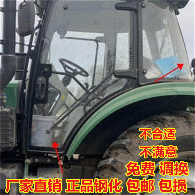 常发拖拉机玻璃门1204 1404 1604 1804 2004驾驶室全车挡风玻璃