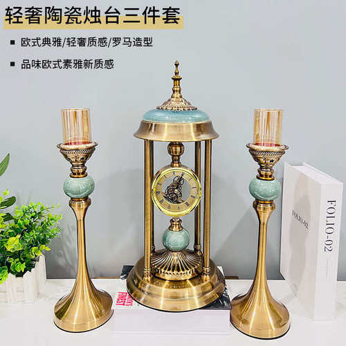 欧式轻奢高级感钟表客厅座钟创意机械复古专用台钟卧室时钟摆件厂