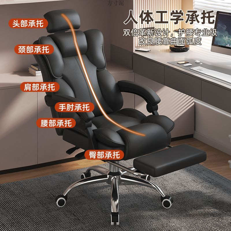 电脑椅舒适久坐办公椅家用可躺电竞椅人体工学椅子老板椅靠背转椅
