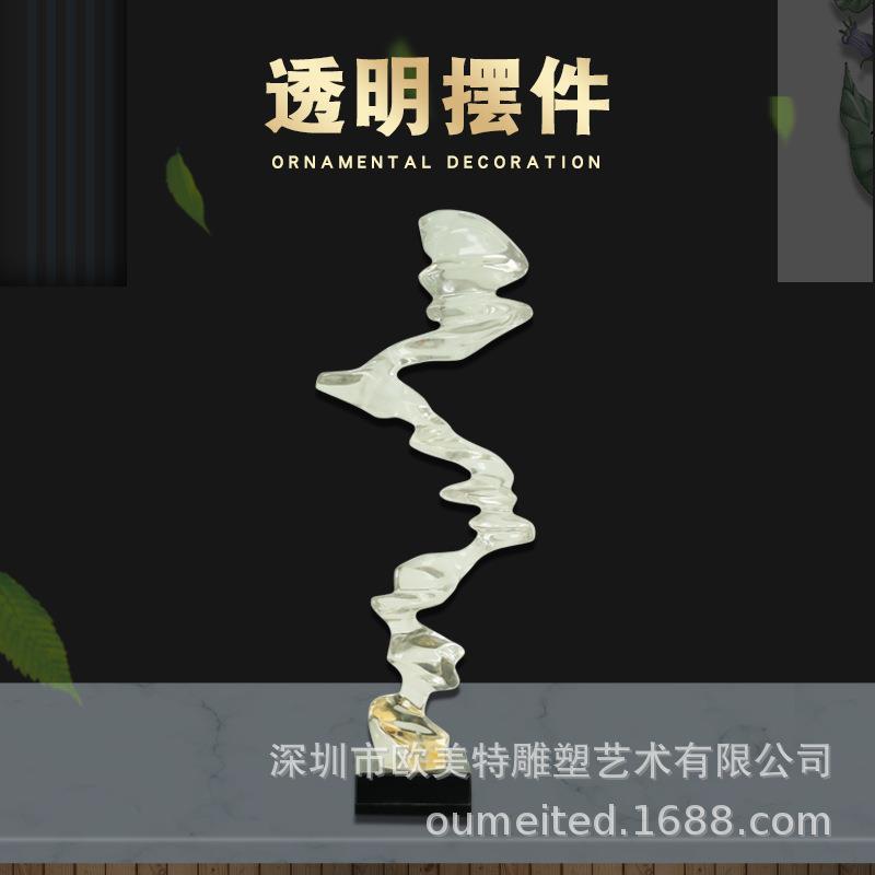 现代酒店软装样板房透明石头雕塑摆件室内大堂空间艺术品厂家订购