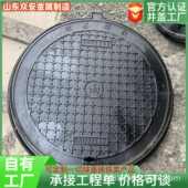 雨生产加工厂井盖铸铁工厂球墨铸铁水窖污水井盖 井盖板圆形