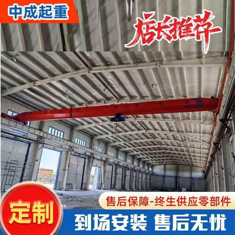 单梁起重机10吨工业吊装电动单梁桥式行车25t起重单梁桥式起重机
