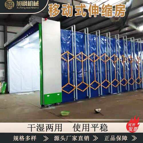 移动式伸缩喷漆房大型轨道式家具喷漆房推拉式雨棚电动折叠喷漆房