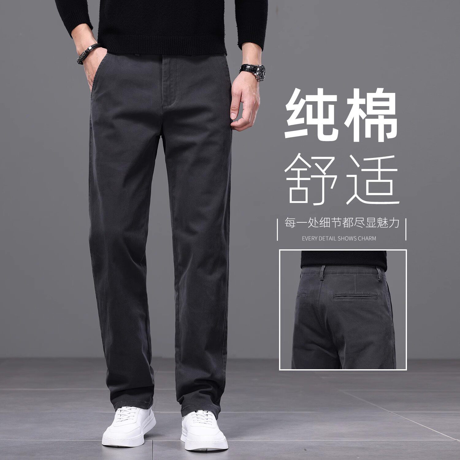 意大利高端纯棉休闲裤男士2025春秋季新款宽松直筒中年商务长裤子