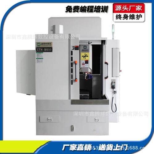 精雕机陶瓷直精雕机陶瓷加工机床陶XTH-TC65瓷雕铣机鑫腾辉数控厂