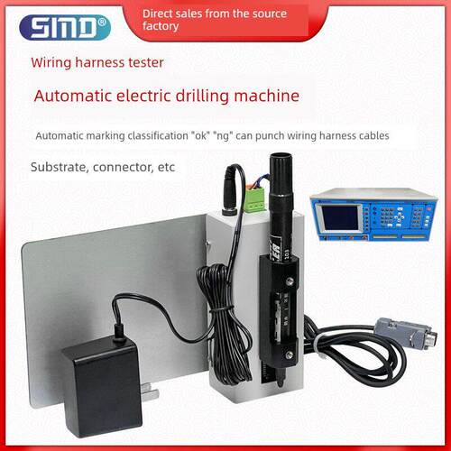 线束检测仪打点机电源线数据线测试良品打标线材线缆自动做记号点