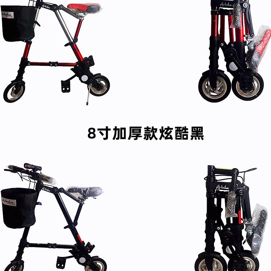 A型bike折叠自行车成人男女其它元器件