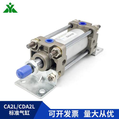 樱美SMC型CDA2L80-CA2L80-50-75-125-150-175-200-300Z带脚座气缸