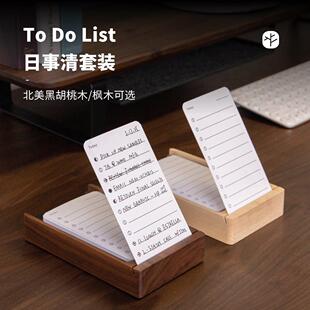 todolist便利贴便利贴纸每日计画 划本任务卡片清单桌面便利贴实