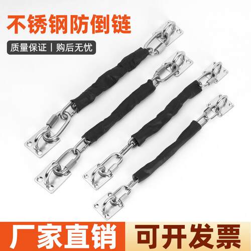 304不锈钢防倒安全链 酒店房门防火门防盗安全链玻璃门窗户限位链