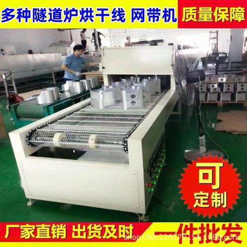 工厂直销耐温工业隧道炉热循环温隧道炉烘干道烘箱温隧道炉