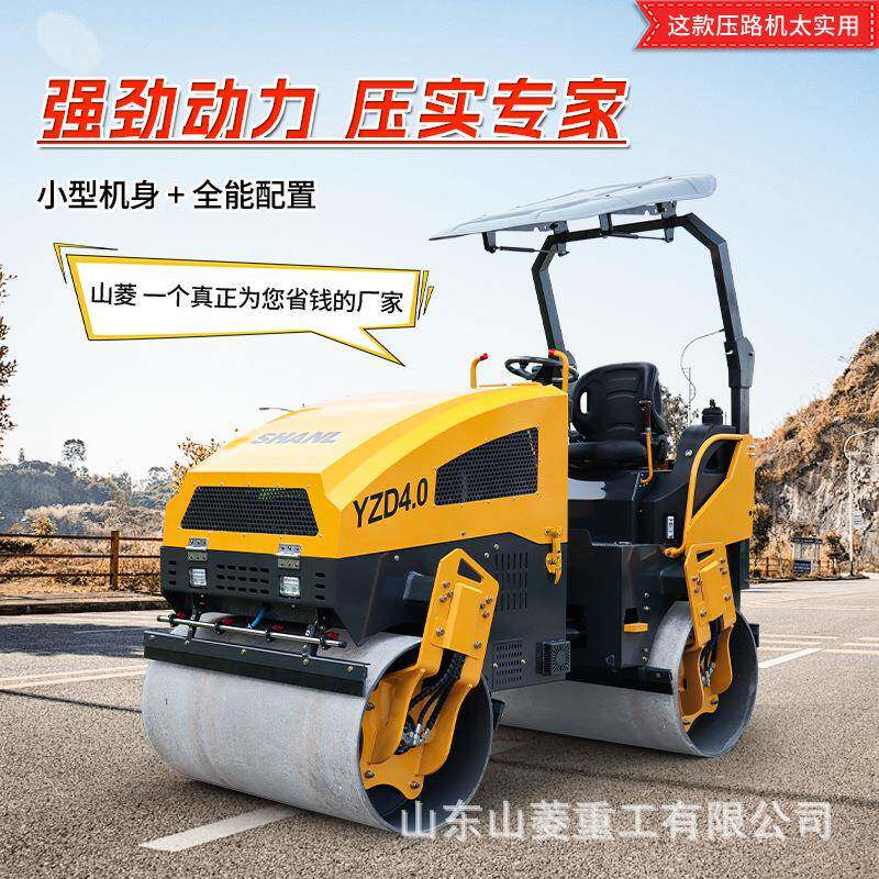 3吨4吨压路机双钢轮振动厂家直销座驾式工程柴油压实机液压传震动