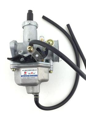 原厂德利京滨化油器CG125 150CC摩托车化油器PZ26 PZ27