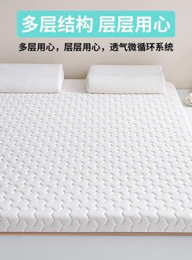 软OME记忆棉床家用N卧R-GYY202垫室垫榻榻米海绵乳胶床褥垫宿舍单
