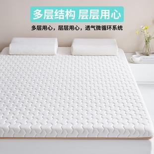 软OME记忆棉床家用N卧R GYY202垫室垫榻榻米海绵乳胶床褥垫宿舍单