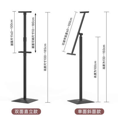 kt板支架立式落地式商场招聘海报展示牌广告牌宣传立牌铁质支架