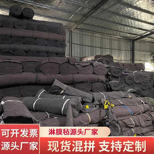 防水土工布防渗膜毛毡工程布养殖大棚保温土公布防寒棉毡一布一膜