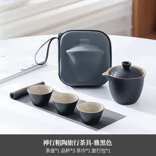 快客杯便携式 功夫茶具套装 旅行茶具户外泡茶杯一壶三杯活动礼品