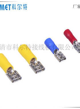 绝缘fdd1汽车-..片插插插件预3厂家直销端头25簧接插件【】250母6