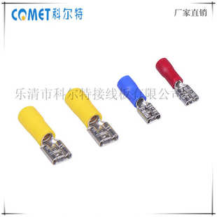 250母预绝缘端头汽车插件6.3插簧插片接插件 FDD1.25 厂家直销