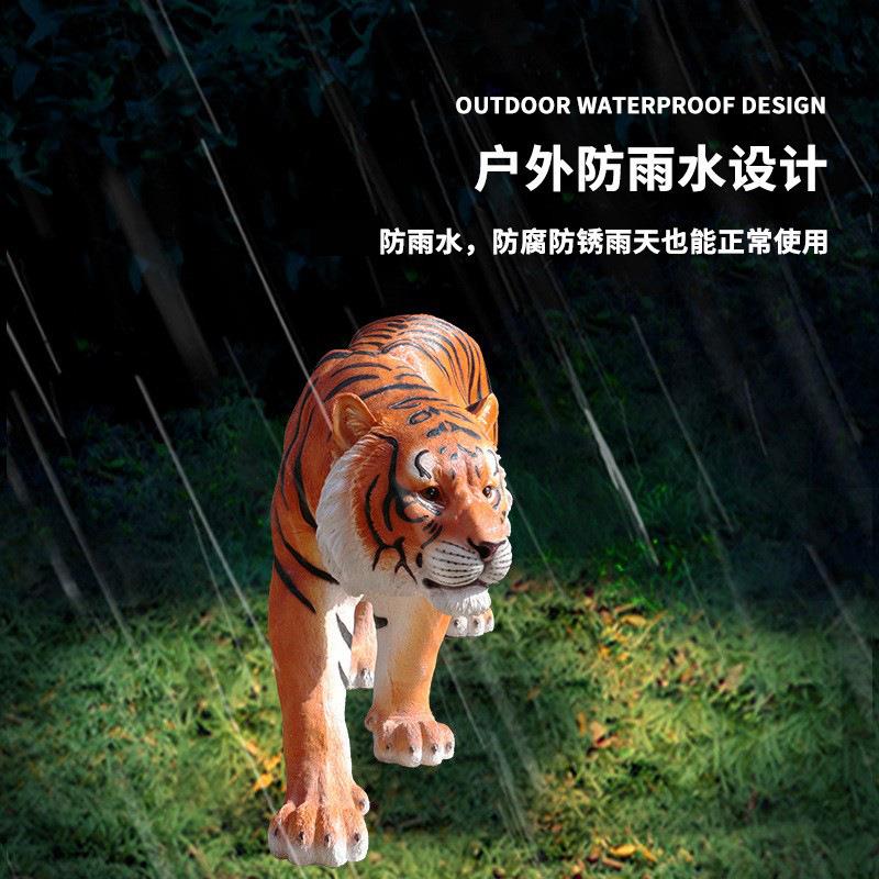 户外大号玻璃钢发光仿真老虎动物造型灯公园摆件超亮景观灯