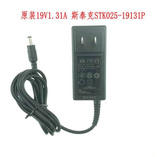 AOC原装电源斯泰克19V1.31A STK025-19131P电源适配器ADPC1925CQ