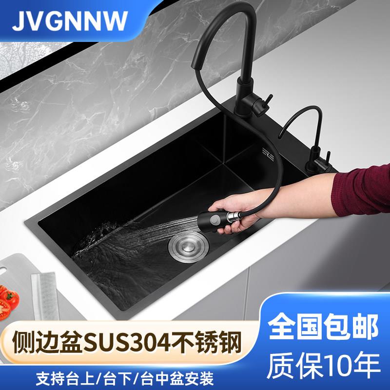 纳米厨房手工家用水槽大单水槽304不锈钢洗菜盆岛吧台小尺寸洗碗