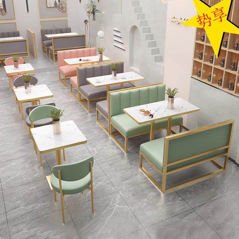 网红奶茶店桌椅组合甜品咖啡西餐厅酒吧餐厅轻奢铁艺卡座沙发桌椅