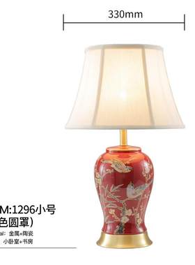 高档圣玛美式“双成成对”简约新式台灯头中灯卧室陶瓷客厅床红色