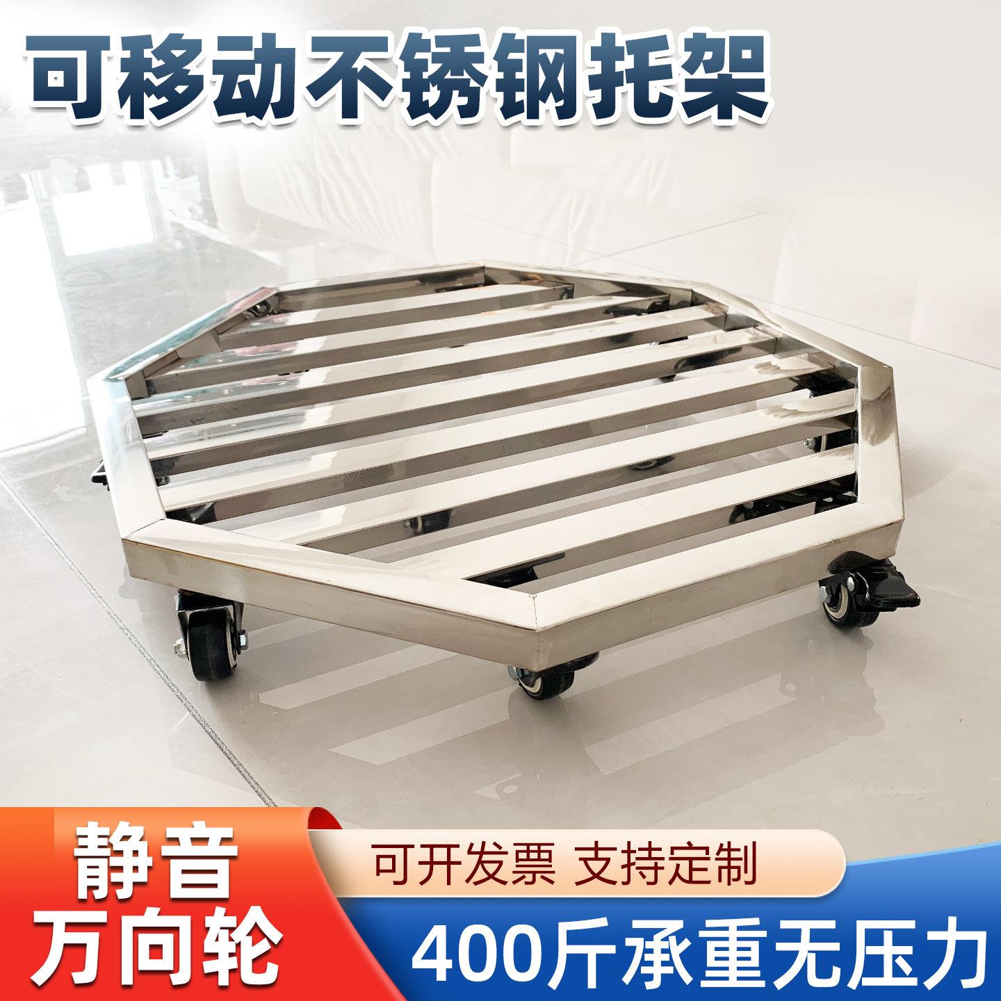 不锈钢八角形花盆托盘带万向轮盆景移动底座滚轮底盘重物托架花盘
