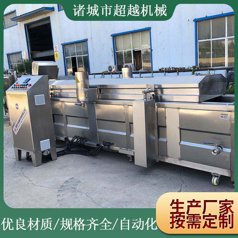 厂家促销爆品虎皮鸡爪油炸锅全自动鸭脖油炸机鸡米花油炸生产线