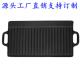 河北铸铁户外煎锅双面烤板盘涂层不粘锅牛排煎盘两用烧烤盘