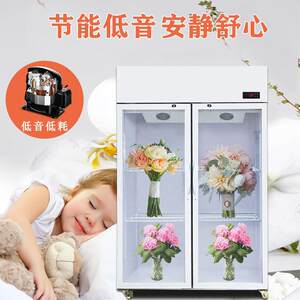 单双三开门网红花卉商用展示柜鲜花保鲜柜冷藏大容量展示柜立式柜