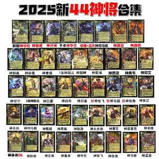 三国手杀神将合集司马懿许褚华佗贾诩荀彧鲁肃孙策郭嘉马超庞统